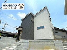 新築戸建 プルメリア永楽荘3丁目II