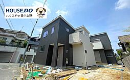 新築戸建 プルメリア永楽荘3丁目II