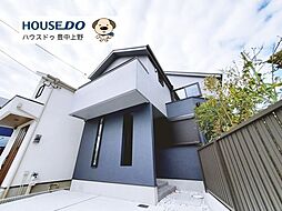 新築戸建 豊中市上野東2丁目