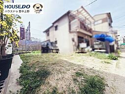 売土地　豊中市千成町3丁目
