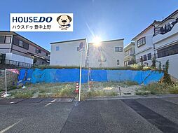 売土地　吹田市第1五月が丘南