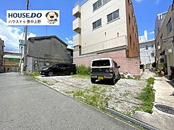 売土地　庄内東町2丁目