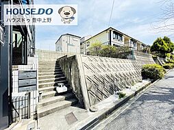 売土地　豊中市緑丘4丁目