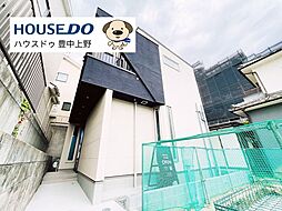 新築戸建　吹田市原町3丁目