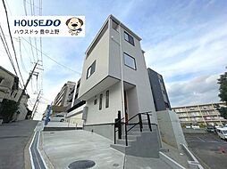 新築戸建　刀根山6丁目