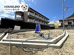 新築戸建 箕輪2丁目