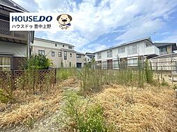 売土地　立花町1丁目