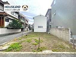 売土地　庄内栄町3丁目
