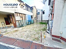 売土地　吹田市泉町5丁目