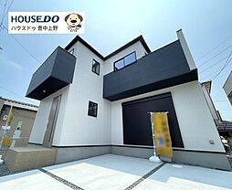 新築戸建　利倉2丁目