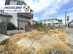 売土地　立花町1丁目