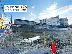 売土地 庄内栄町1丁目
