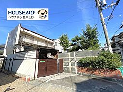 売土地　上野坂2丁目