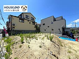 売土地　西緑丘3丁目