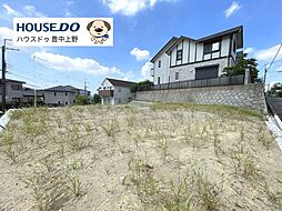 売土地 東豊中町4丁目