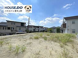 売土地 東豊中町4丁目