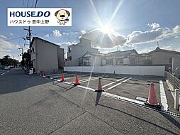 売土地　庄内東町6丁目