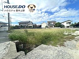 売土地　豊中市熊野町2丁目