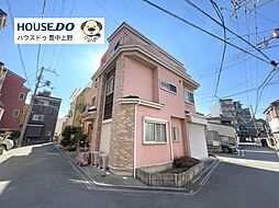 中古戸建　豊中市日出町2丁目