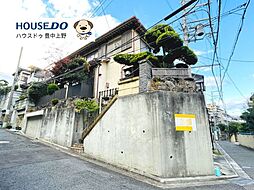 中古戸建　山手町2丁目
