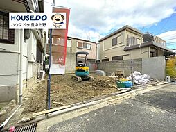 新築戸建　吹田市南吹田3丁目