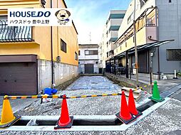 新築戸建　小曽根2丁目