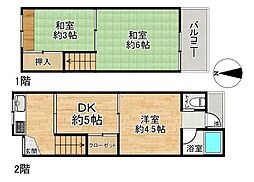 中古テラスハウス　豊南町東2丁目