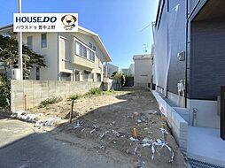 売土地　桜5丁目