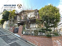 中古戸建　半町4丁目