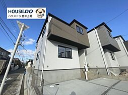 新築戸建　清風荘1期