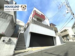 中古戸建　上野東2丁目