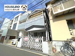 中古戸建　熊野町4丁目