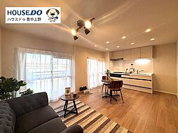 公社山田西第一次団地A-3棟