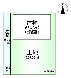 中古戸建　箕面8丁目