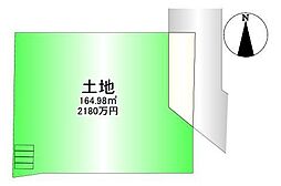 売土地　宮山町3丁目