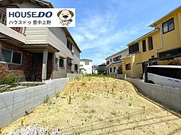 売土地 宮山町3丁目
