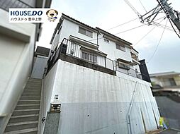 中古戸建　熊野町3丁目