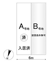 売土地　中桜塚4丁目