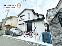 中古戸建　岡町北1丁目