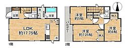 新築戸建 半町3丁目