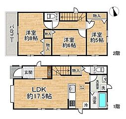 新築戸建 半町3丁目