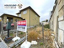 売土地　桜井1丁目
