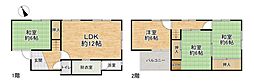 中古戸建　城山町2丁目