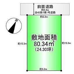 売土地　長興寺南3丁目