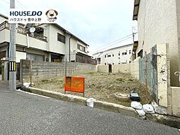 売土地　牧落1丁目