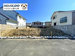 売土地　粟生新家5丁目