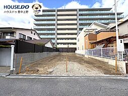 売土地　立花町3丁目