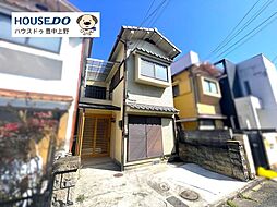 中古戸建 今宮2丁目