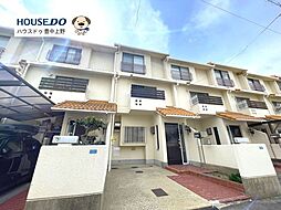 中古テラスハウス　長興寺南