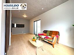 中古戸建　粟生新家3丁目